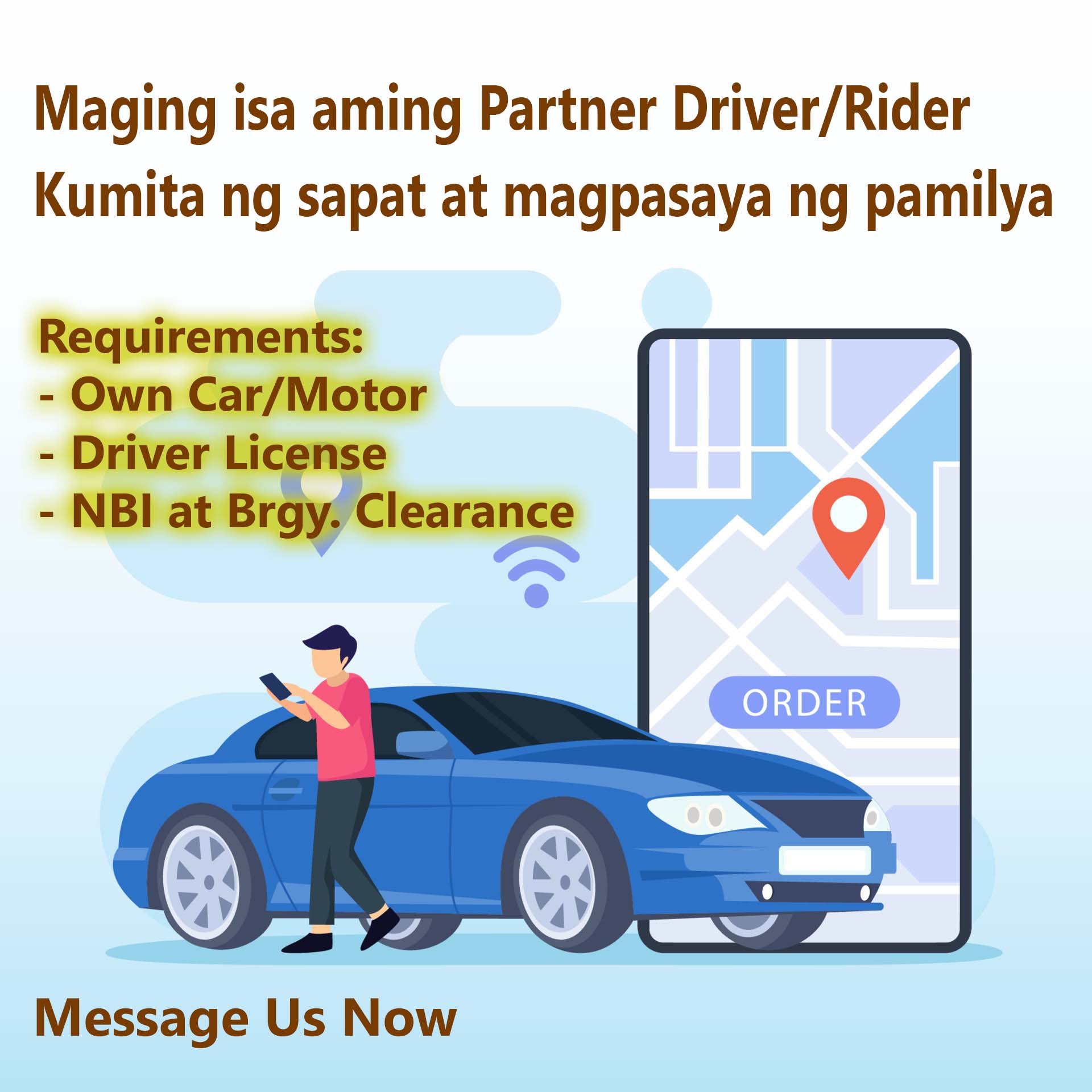 We Are Hiring